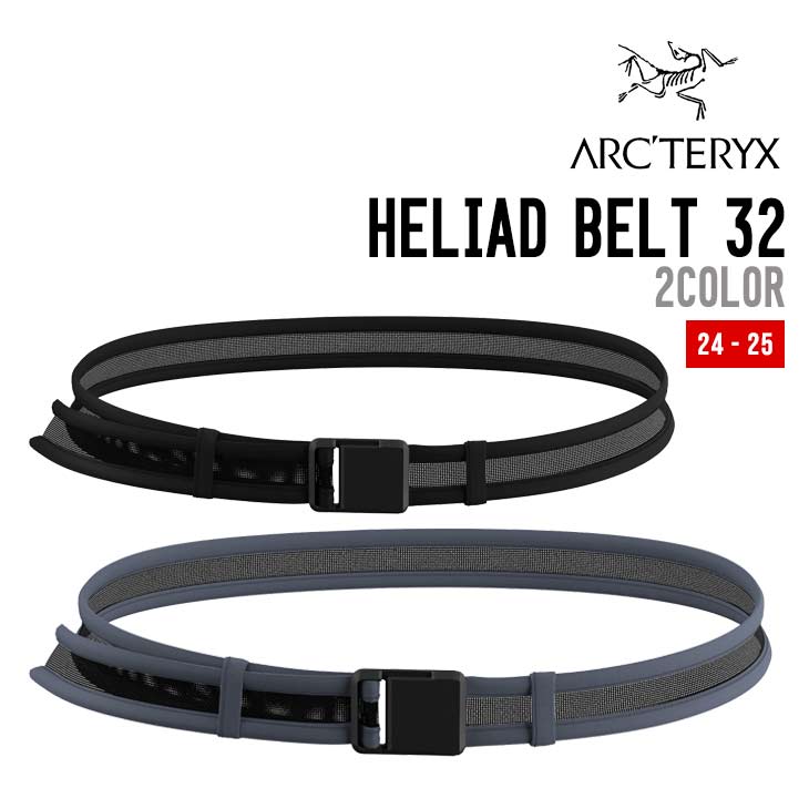 アレミティヒップベルト♡5個有り！ ARC'TERYX HELIAD BELT 32MM | SIDECAR ONLINE SHOP