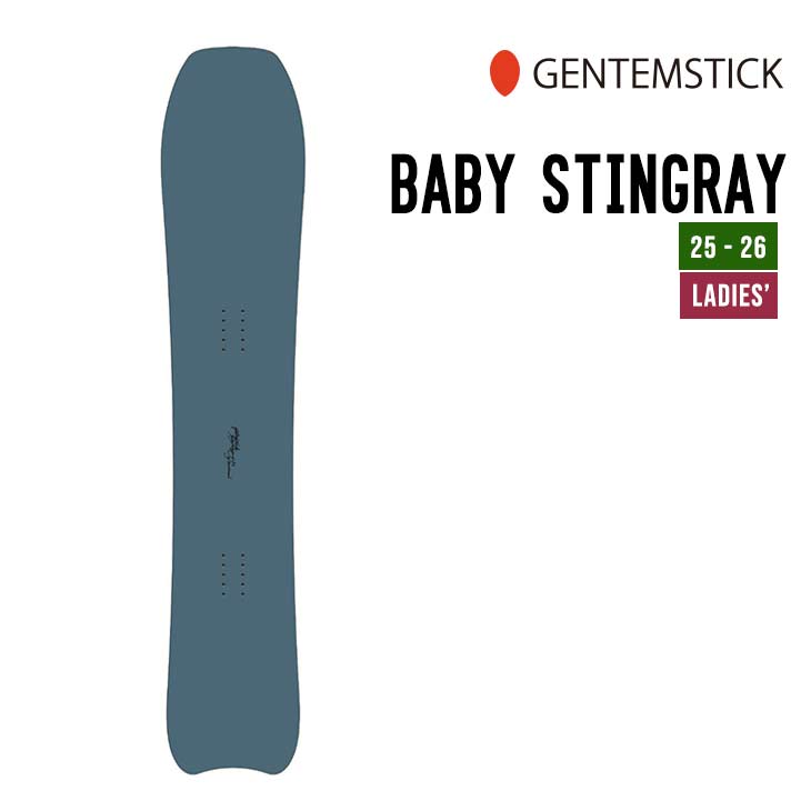 BABY STINGRAY 151