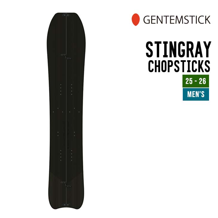gentemstick stingray ゲンテン スティングレイ 【公式通販】