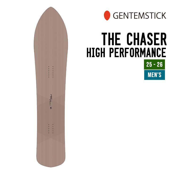 gentemstick チェイサーHP