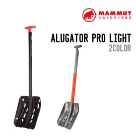 ALUGATOR PRO LIGHT