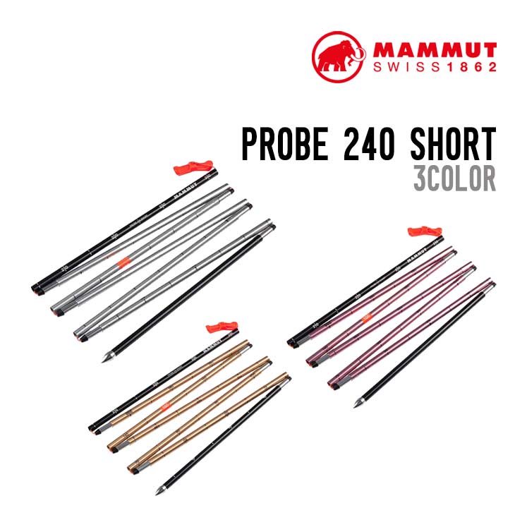 PROBE 240 SHORT