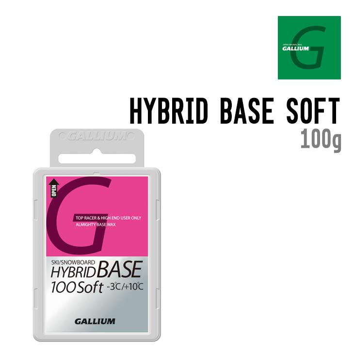 GALLIUM HYBRID BASE SOFT | SIDECAR ONLINE SHOP