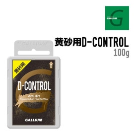 D-CONTROL