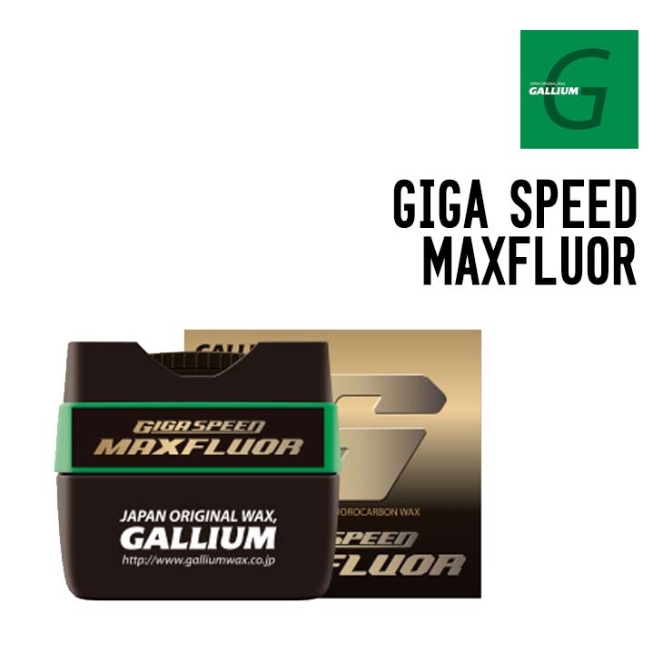 GALLIUM GIGA SPEED MAXFLUOR | SIDECAR ONLINE SHOP
