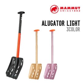 ALUGATOR LIGHT