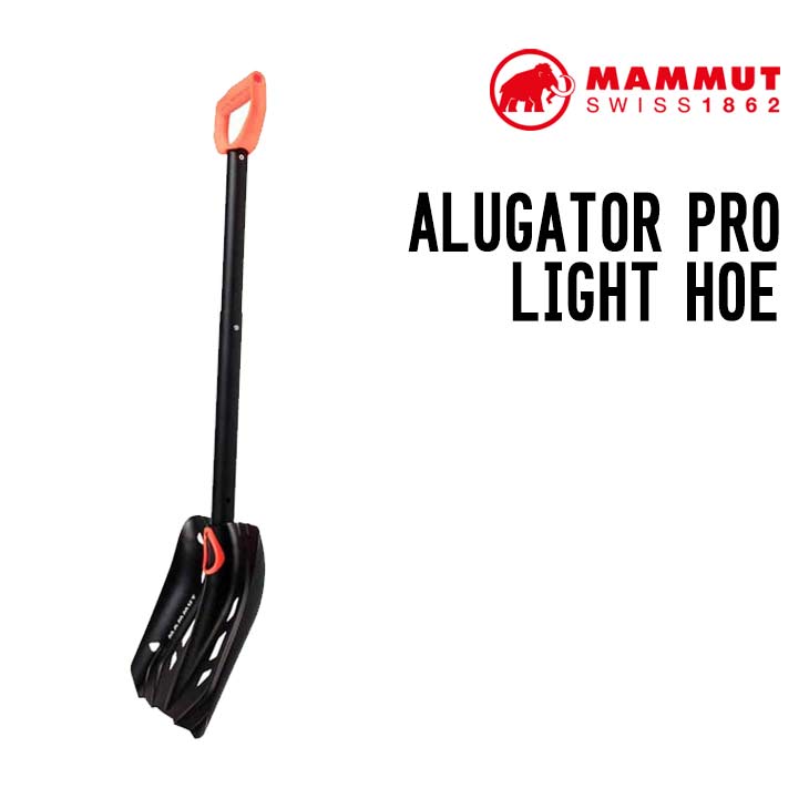 ALUGATOR PRO LIGHT HOE