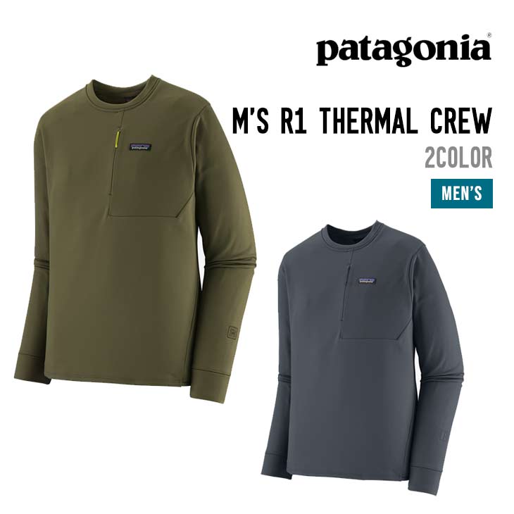 M'S R1 THERMAL CREW