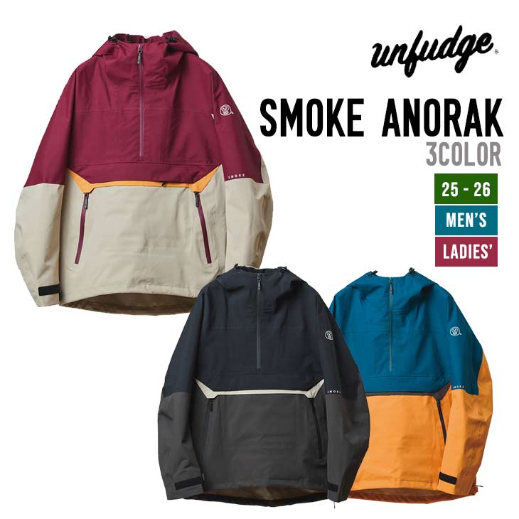 SMOKE ANORAK