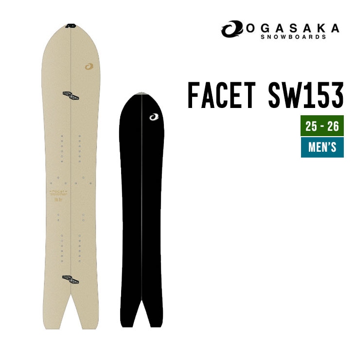 OGASAKA FACET SW153スプリット　スノーボード OGASAKA FACET SW | SIDECAR ONLINE SHOP