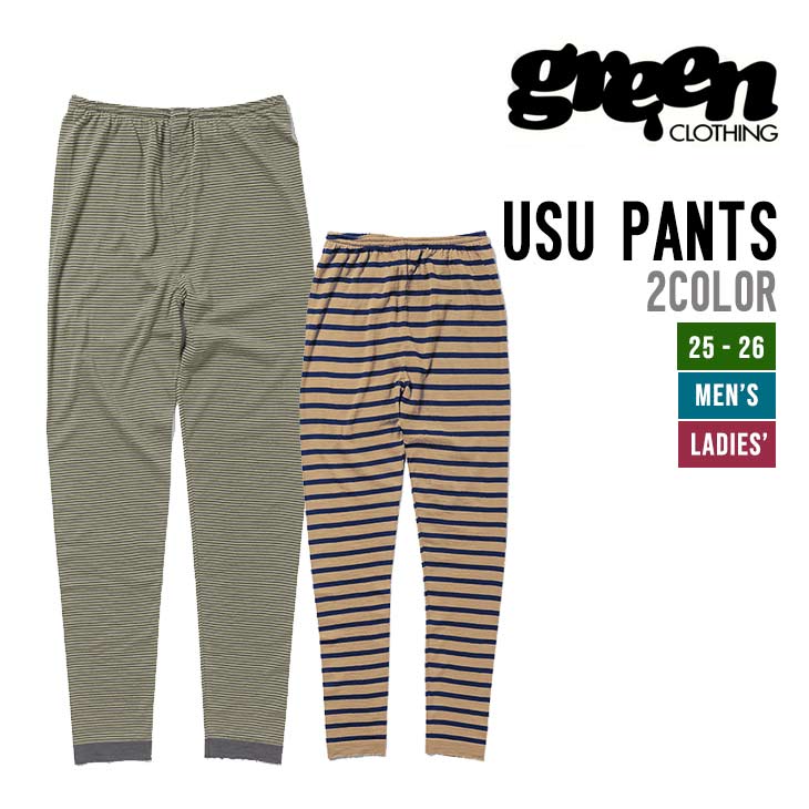 USU PANTS