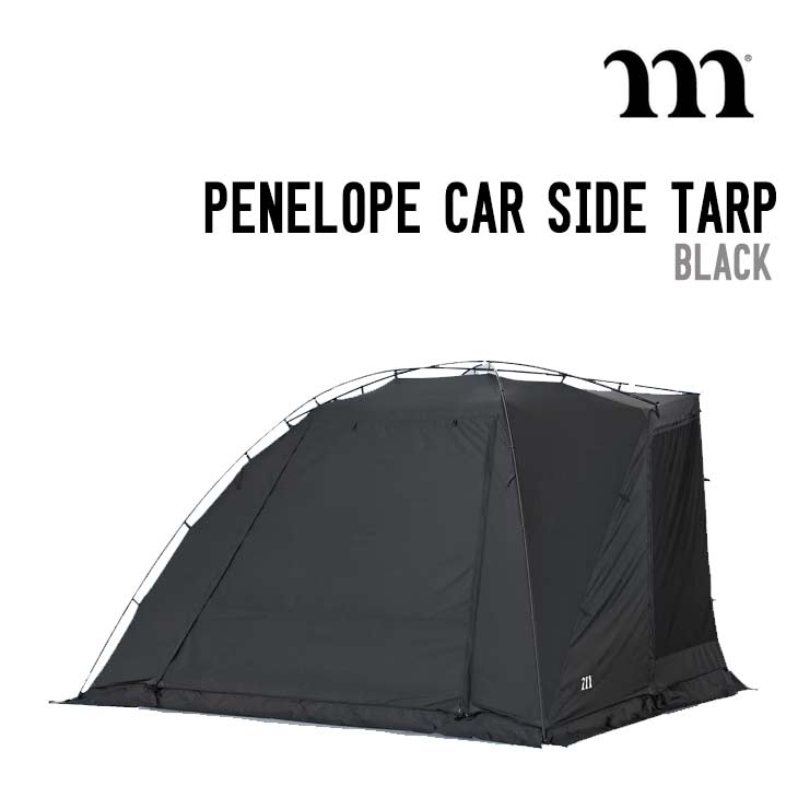 PENELOPE CAR SIDE TARP