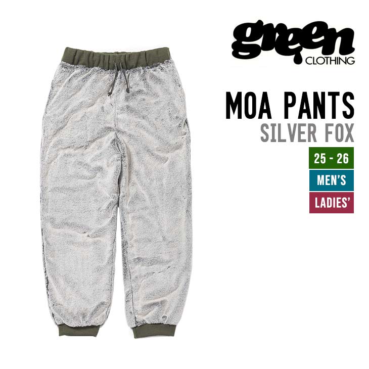 MOA PANTS