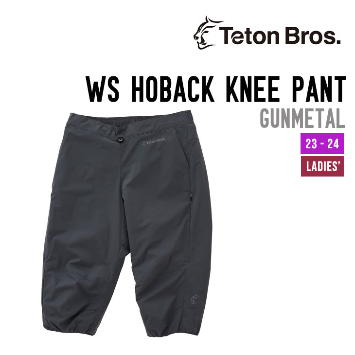 WS HOBACK KNEE PANT