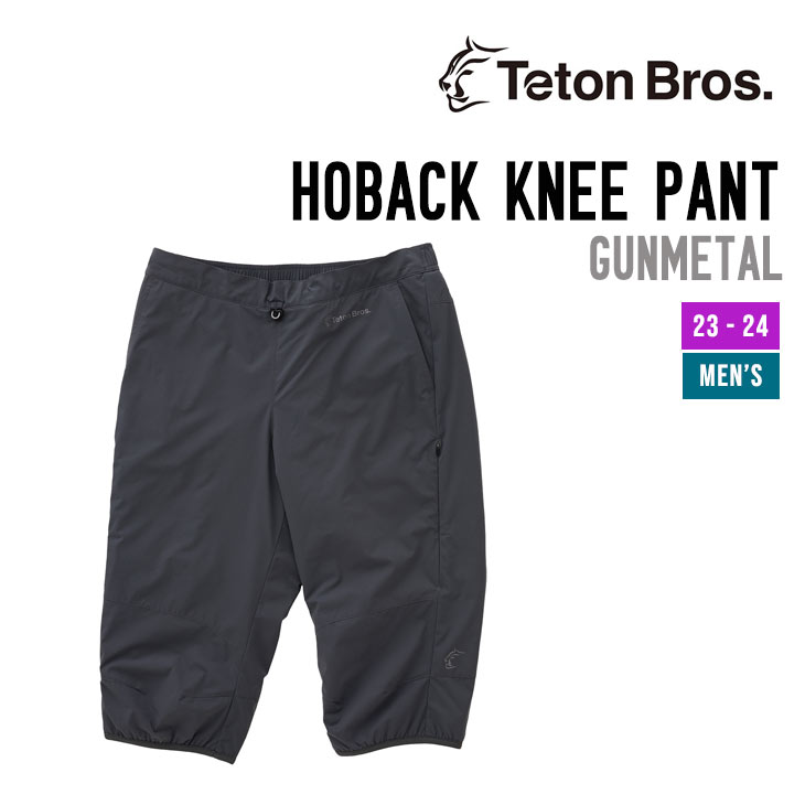 HOBACK KNEE PANT