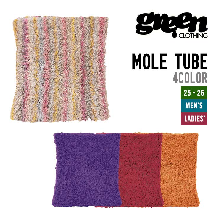 MOLE TUBE