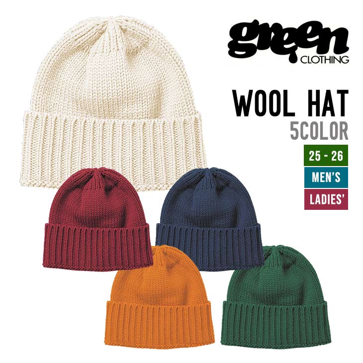 WOOL HAT