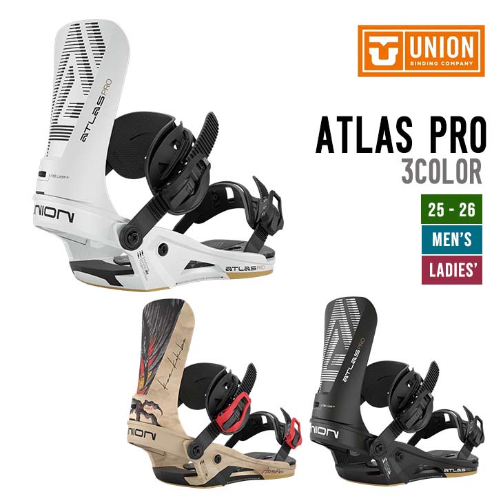 ATLAS PRO
