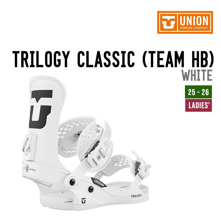 TRILOGY CLASSIC (TEAM HB)