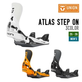ATLAS STEP ON