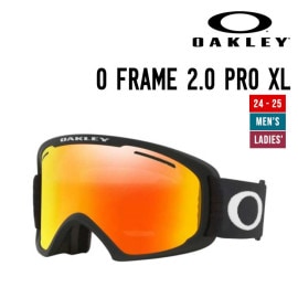 O FRAME 2.0 PRO XL