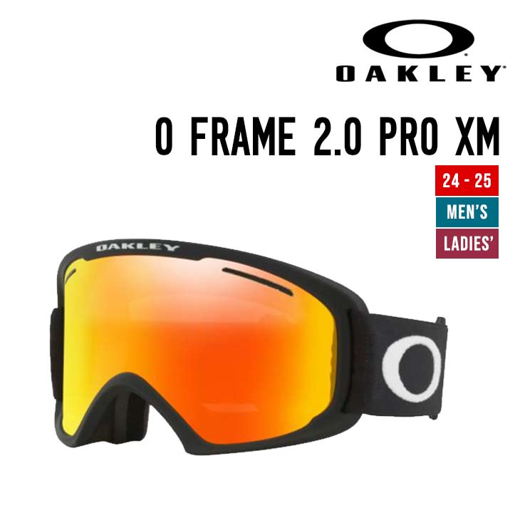 O FRAME 2.0 PRO XM