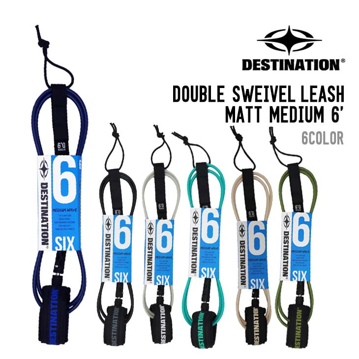 DS LEASH MATT MEDIUM 6'