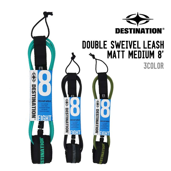 DS LEASH MATT MEDIUM 8'