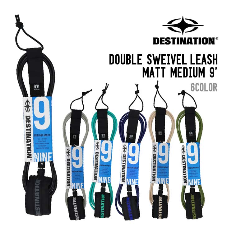 DS LEASH MATT MEDIUM 9'
