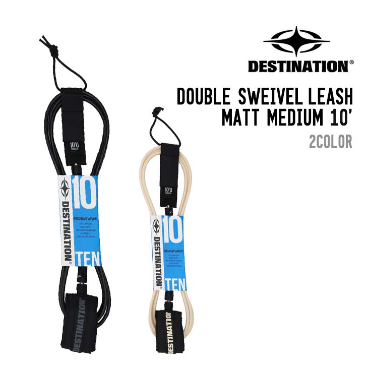 DS LEASH MATT MEDIUM