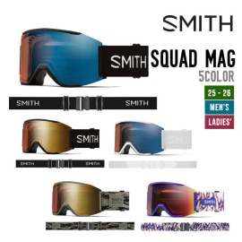 SQUAD MAG