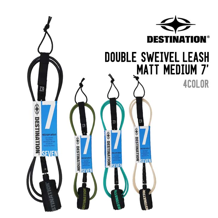 DS LEASH MATT MEDIUM 7'
