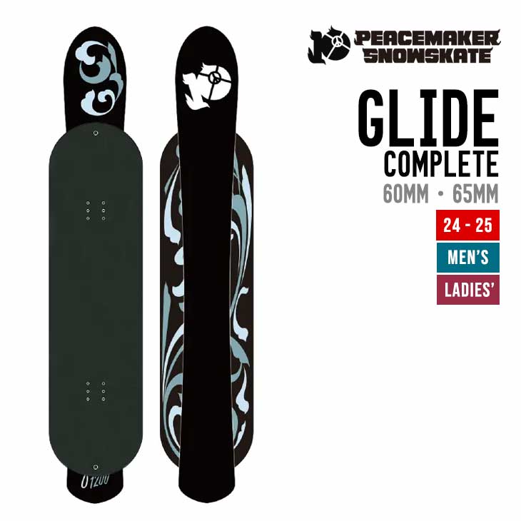 GLIDE COMPLETE