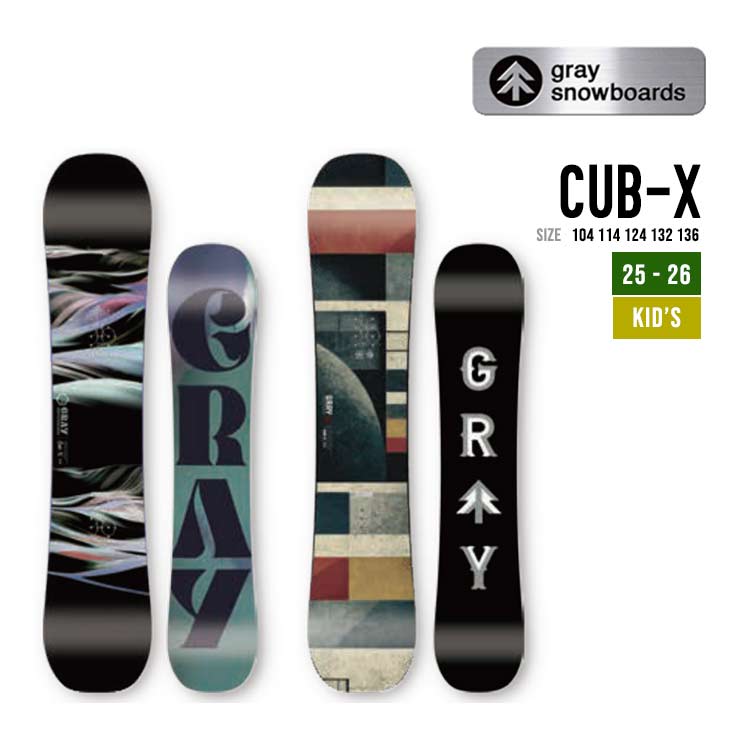 CUB-X