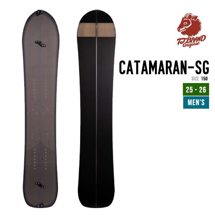 CATAMARAN-SG
