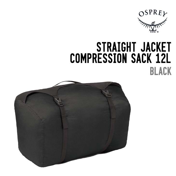 STRAIGHTJACKET COMPRESSION SACK 12L