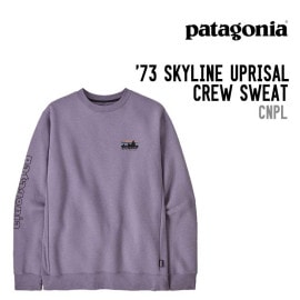 ⭐︎patagonia ウィメンズ・ラダリー・パーカシルバーMサイズ 未使用⭐︎ ウィメンズ・ベター・セーター・オーバーサイズ・コート