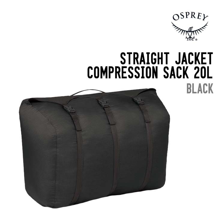 STRAIGHTJACKET COMPRESSION SACK 20L