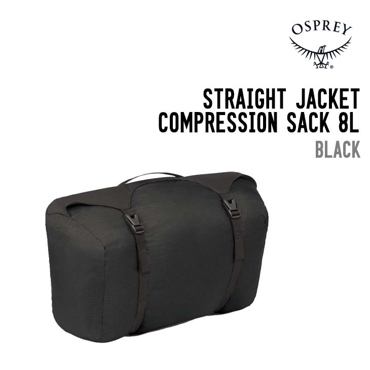 STRAIGHTJACKET COMPRESSION SACK 8L
