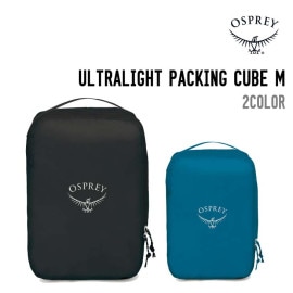 ULTRALIGHT PACKING CUBE M