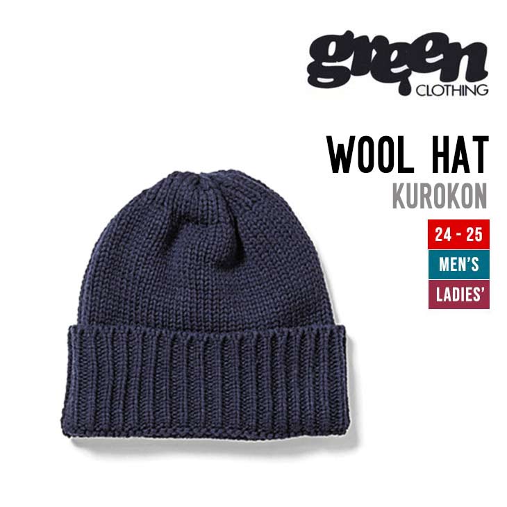 WOOL HAT