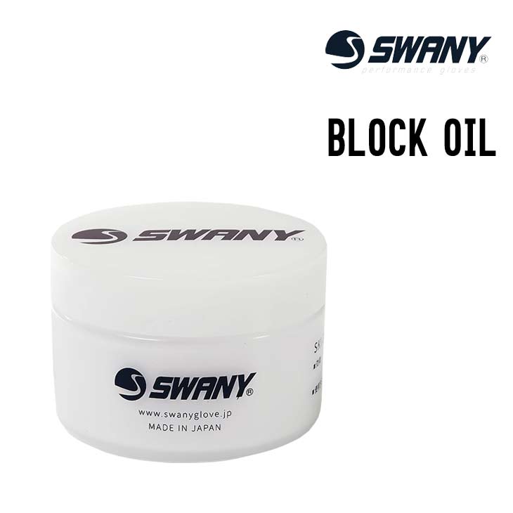 BLOCK OIL