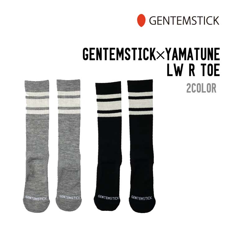 GENTEMSTICK×YAMATUNE LW