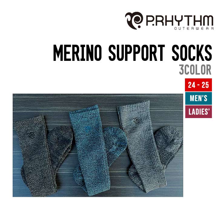MERINO SUPPORT SOCKS