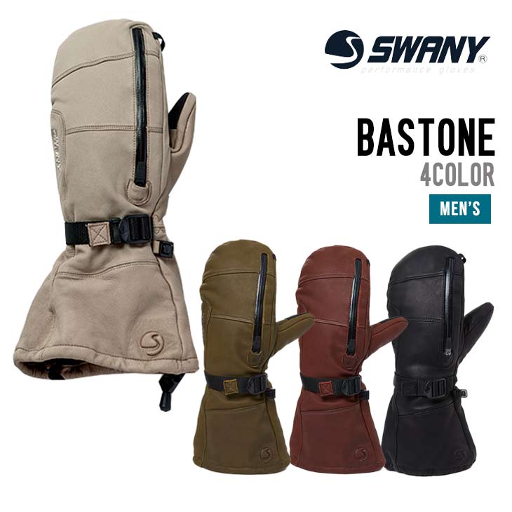 BASTONE MENS