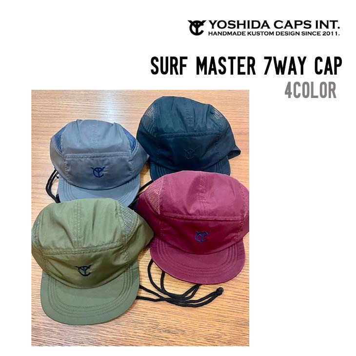 SURF MASTER 7WAY CAP