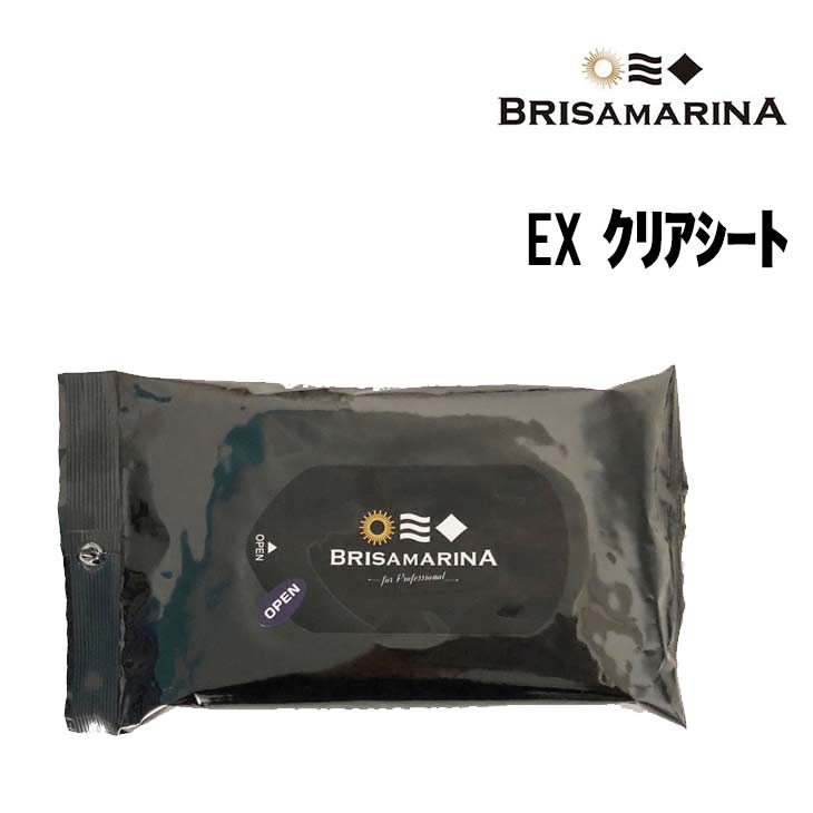 EX クリアシート