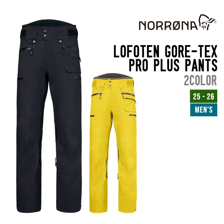 NORRONA LOFOTEN GORE-TEX PLUS PRO PLUS PANTS | SIDECAR ONLINE SHOP
