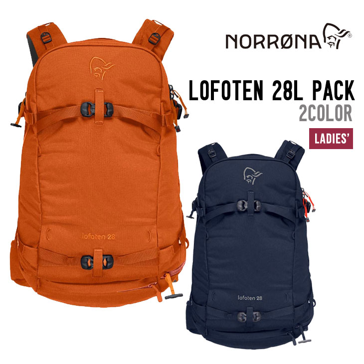 LOFOTEN 28L PACK