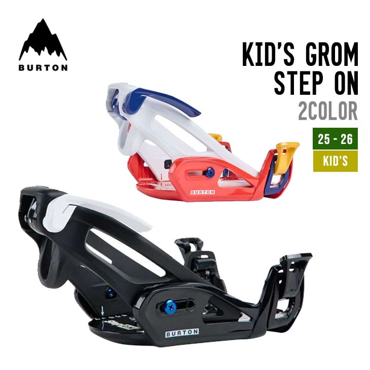 KID'S GROM STEP ON